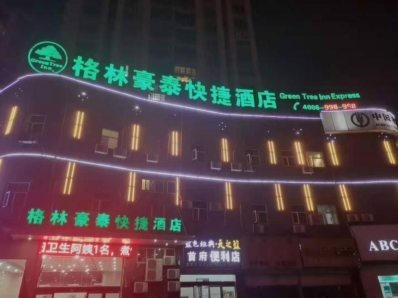 Greentree Inn Fuzhou Oriental Metropolis Express Hotel Exteriör bild